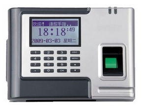 指纹考勤机在现代企业中的应用——以化妆品公司为例