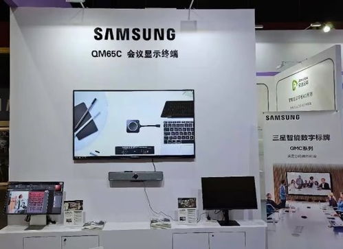 科技赋能会议新生态，引领智慧办公新风尚——三星商显参展SSOT 2024办公设备展